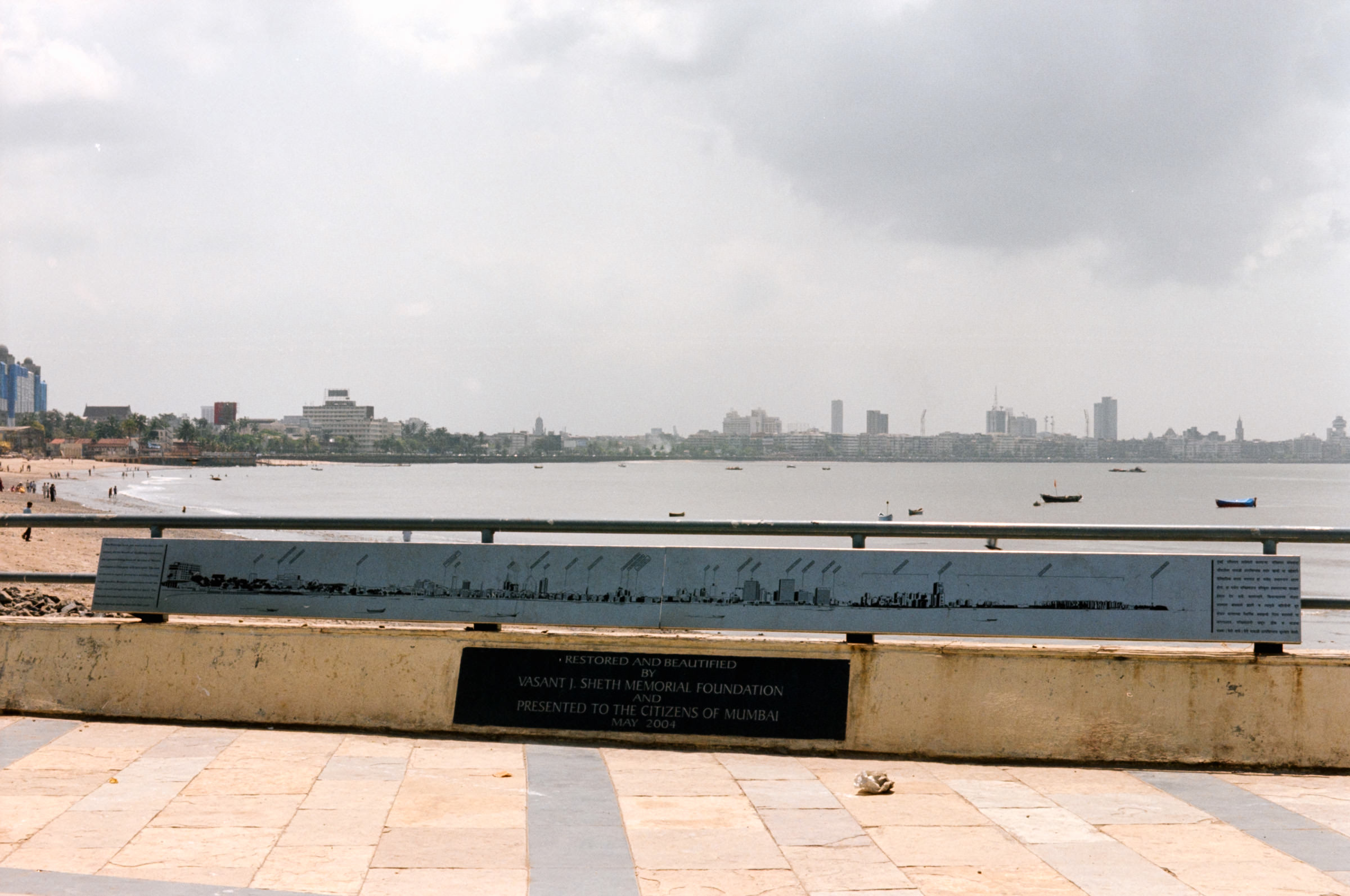 AHP F2004 09 002 sc250526 img08 NLP